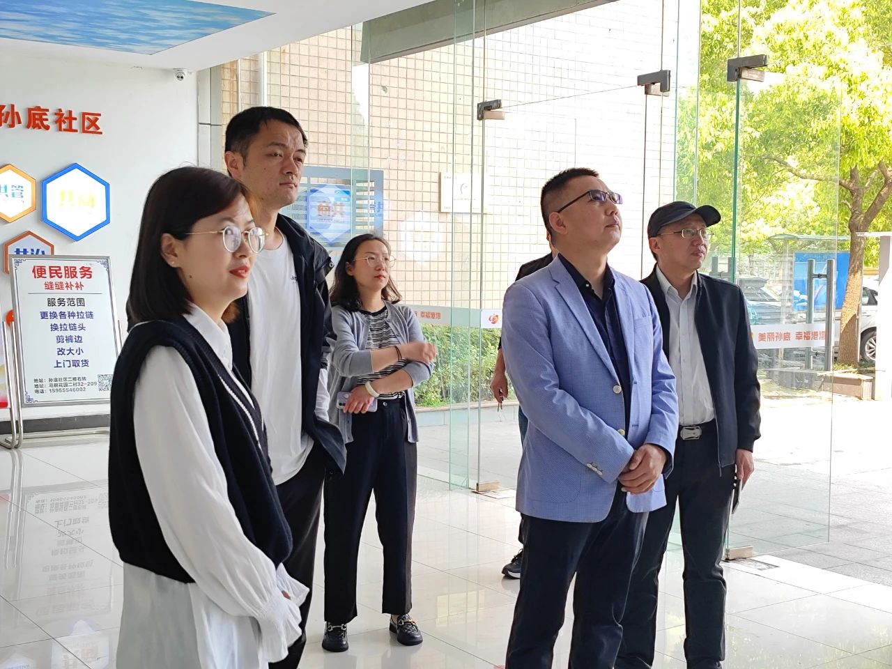 ������־Ը�������ϻḰ��ɽ�к�����ɽ�вι�ѧϰ